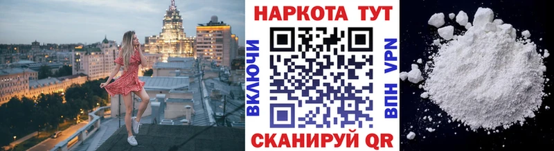 Наркотические вещества Спасск СК  АМФЕТАМИН  Меф мяу мяу  ГАШИШ  Каннабис 