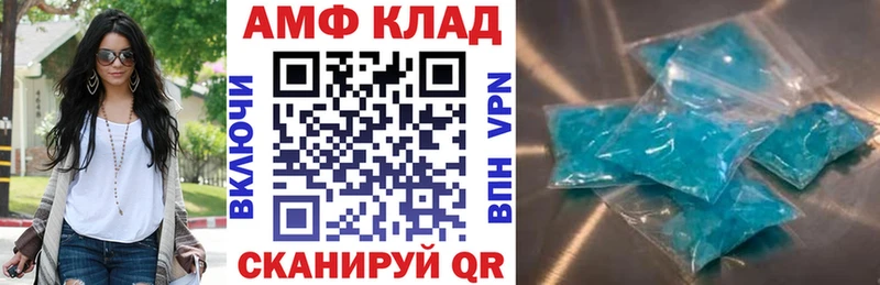 OMG сайт  Спасск  Амфетамин VHQ 