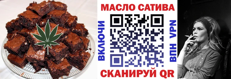 Печенье с ТГК конопля  Спасск 