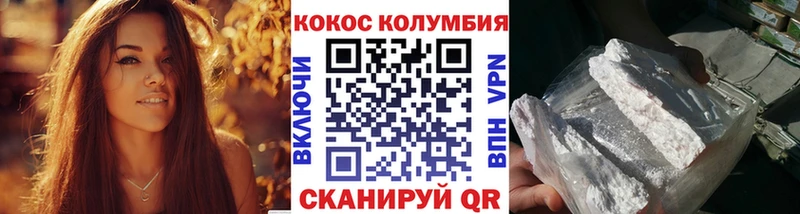 Cocaine FishScale  Спасск 