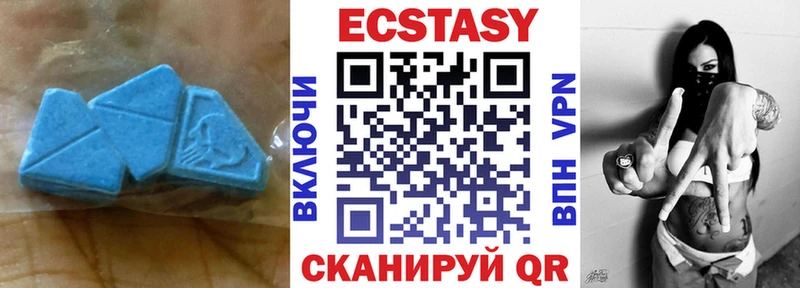 Ecstasy XTC  цена наркотик  Спасск 
