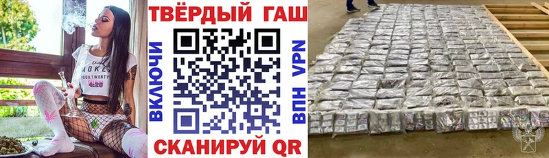 ГАШИШ hashish  купить наркотики цена  hydra онион  Спасск 