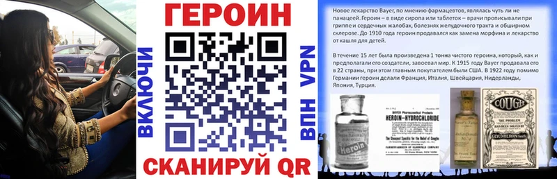ГЕРОИН герыч  Спасск 
