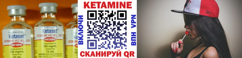 Кетамин VHQ  хочу наркоту  Спасск 