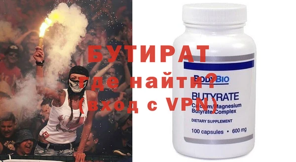 ПСИЛОЦИБИНОВЫЕ ГРИБЫ Дмитровск
