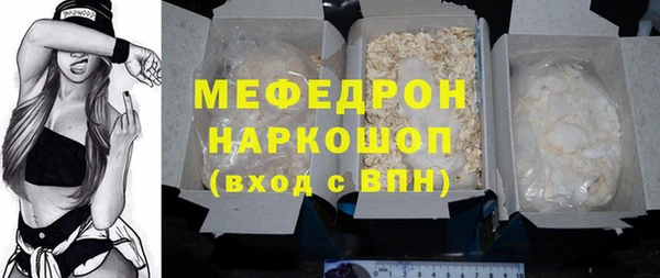 бутик Дмитров