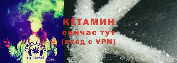 бутик Дмитров