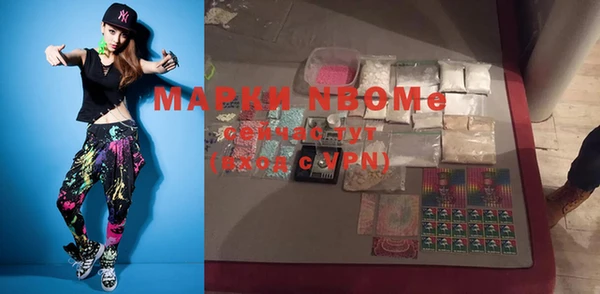 ПСИЛОЦИБИНОВЫЕ ГРИБЫ Дмитровск