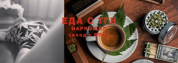 ПСИЛОЦИБИНОВЫЕ ГРИБЫ Дмитровск