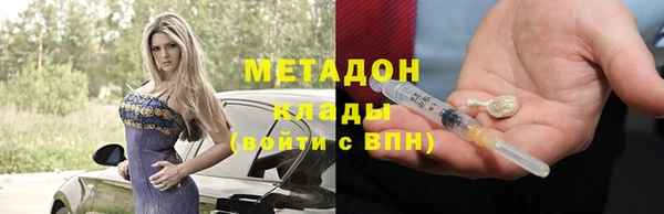 ПСИЛОЦИБИНОВЫЕ ГРИБЫ Дмитровск