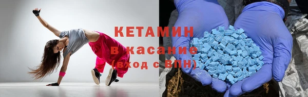 мефедрон VHQ Медвежьегорск
