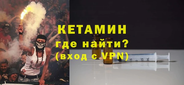 бутик Дмитров