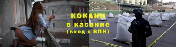 бутик Дмитров