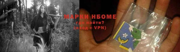 бутик Дмитров