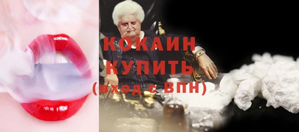ПСИЛОЦИБИНОВЫЕ ГРИБЫ Дмитровск
