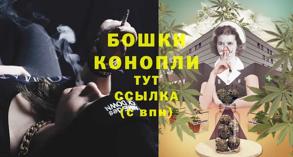 бутик Дмитров