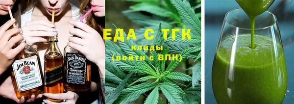 бутик Дмитров