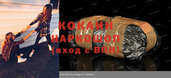 ПСИЛОЦИБИНОВЫЕ ГРИБЫ Дмитровск