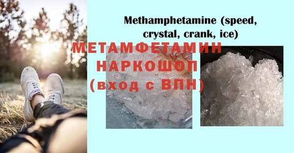 ПСИЛОЦИБИНОВЫЕ ГРИБЫ Дмитровск