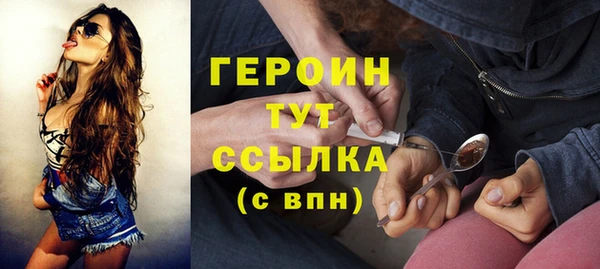 прущие грибы Мегион