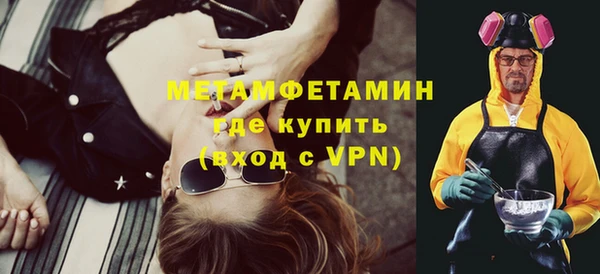 бутик Дмитров