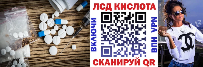 МЕГА вход  Спасск  ЛСД экстази кислота 
