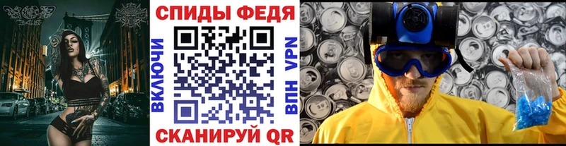 МЕТАМФЕТАМИН винт  Спасск 