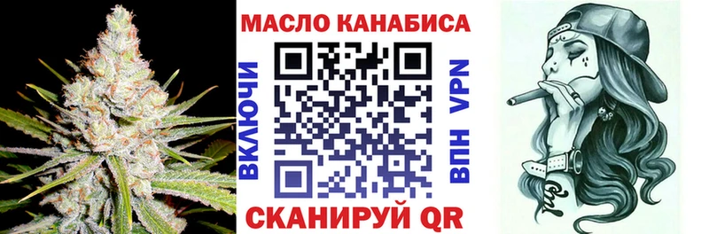 площадка формула  Спасск  Дистиллят ТГК Wax 