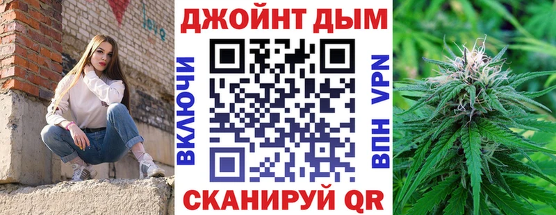 МАРИХУАНА White Widow  нарко площадка официальный сайт  Спасск 